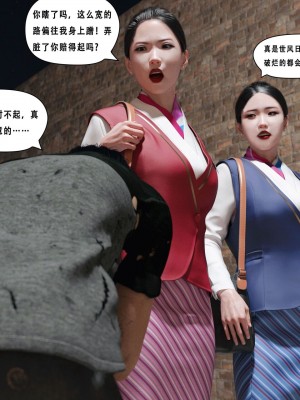 [平ノ兼光 ] 凶杀案 (上+中+下+废稿）_00000015