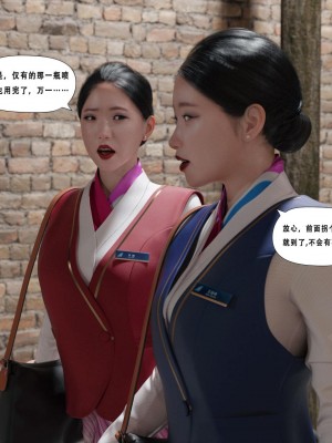 [平ノ兼光 ] 凶杀案 (上+中+下+废稿）_00000023