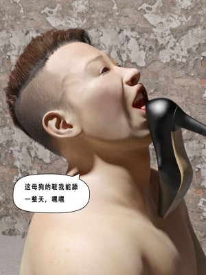 [平ノ兼光 ] 凶杀案 (上+中+下+废稿）_00000090