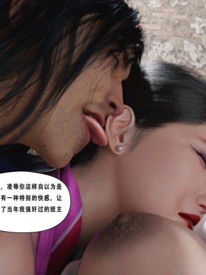 [平ノ兼光 ] 凶杀案 (上+中+下+废稿）_00000104