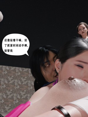 [平ノ兼光 ] 凶杀案 (上+中+下+废稿）_00000105