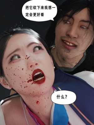 [平ノ兼光 ] 凶杀案 (上+中+下+废稿）_00000113