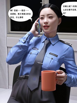 [平ノ兼光 ] 凶杀案 (上+中+下+废稿）_00000140