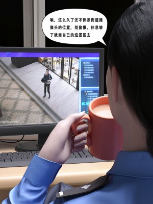 [平ノ兼光 ] 凶杀案 (上+中+下+废稿）_00000141