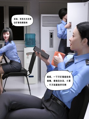 [平ノ兼光 ] 凶杀案 (上+中+下+废稿）_00000143