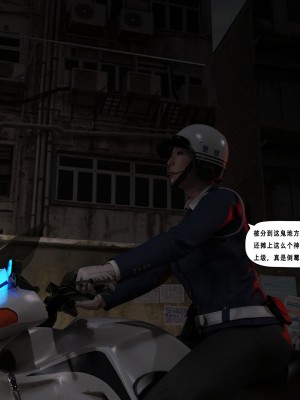 [平ノ兼光 ] 凶杀案 (上+中+下+废稿）_00000151
