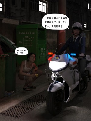 [平ノ兼光 ] 凶杀案 (上+中+下+废稿）_00000152