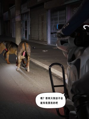 [平ノ兼光 ] 凶杀案 (上+中+下+废稿）_00000153