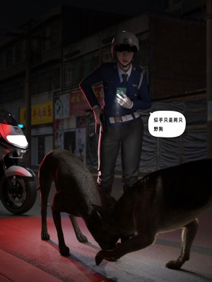 [平ノ兼光 ] 凶杀案 (上+中+下+废稿）_00000154