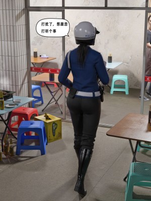 [平ノ兼光 ] 凶杀案 (上+中+下+废稿）_00000157