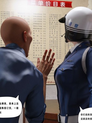 [平ノ兼光 ] 凶杀案 (上+中+下+废稿）_00000162