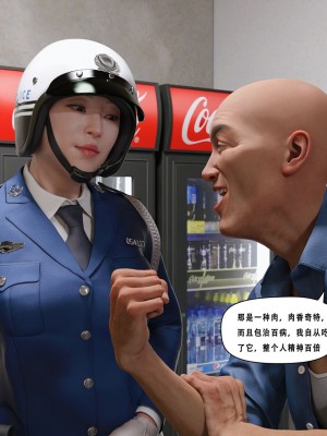[平ノ兼光 ] 凶杀案 (上+中+下+废稿）_00000163