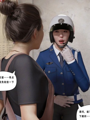 [平ノ兼光 ] 凶杀案 (上+中+下+废稿）_00000168
