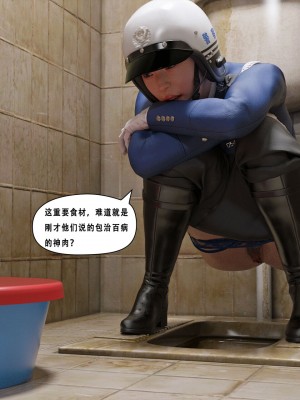 [平ノ兼光 ] 凶杀案 (上+中+下+废稿）_00000172