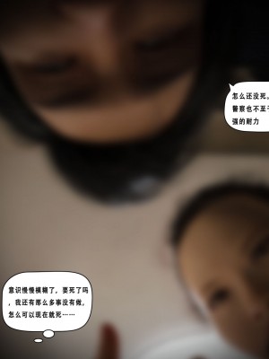 [平ノ兼光 ] 凶杀案 (上+中+下+废稿）_00000202