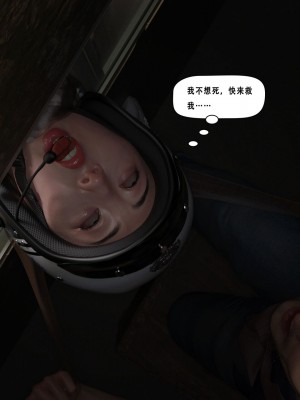 [平ノ兼光 ] 凶杀案 (上+中+下+废稿）_00000214
