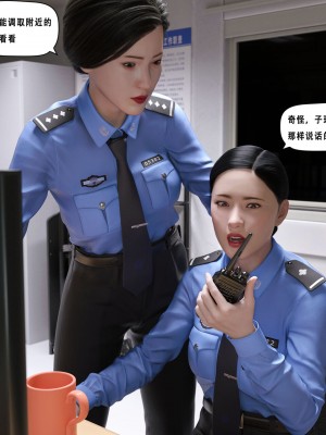 [平ノ兼光 ] 凶杀案 (上+中+下+废稿）_00000267
