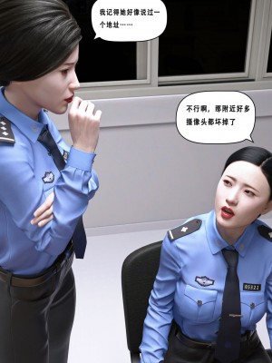 [平ノ兼光 ] 凶杀案 (上+中+下+废稿）_00000268