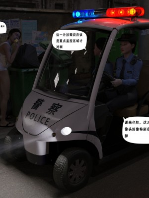 [平ノ兼光 ] 凶杀案 (上+中+下+废稿）_00000271