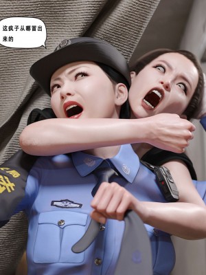 [平ノ兼光 ] 凶杀案 (上+中+下+废稿）_00000302