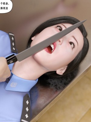 [平ノ兼光 ] 凶杀案 (上+中+下+废稿）_00000351