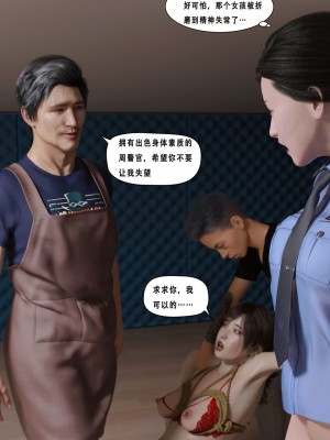[平ノ兼光 ] 凶杀案 (上+中+下+废稿）_00000367