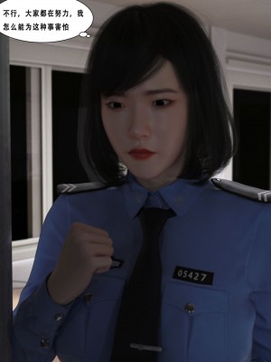 [平ノ兼光 ] 凶杀案 (上+中+下+废稿）_00000400