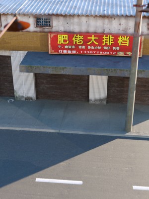 [平ノ兼光 ] 凶杀案 (上+中+下+废稿）_00000455