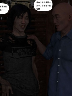 [平ノ兼光 ] 凶杀案 (上+中+下+废稿）_00000531