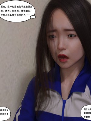 [平ノ兼光 ] 凶杀案 (上+中+下+废稿）_00000586