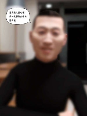 [平ノ兼光 ] 凶杀案 (上+中+下+废稿）_00000605