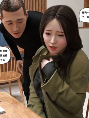 [平ノ兼光 ] 凶杀案 (上+中+下+废稿）_00000610