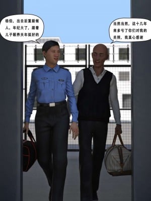 [平ノ兼光 ] 凶杀案 (上+中+下+废稿）_00000702