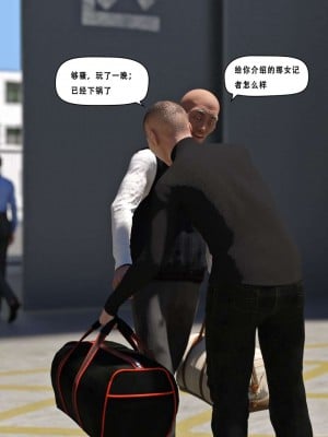 [平ノ兼光 ] 凶杀案 (上+中+下+废稿）_00000703