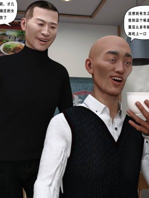 [平ノ兼光 ] 凶杀案 (上+中+下+废稿）_00000705