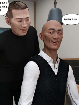 [平ノ兼光 ] 凶杀案 (上+中+下+废稿）_00000706