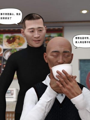 [平ノ兼光 ] 凶杀案 (上+中+下+废稿）_00000707
