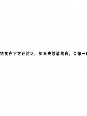 [平ノ兼光 ] 凶杀案 (上+中+下+废稿）_00000001