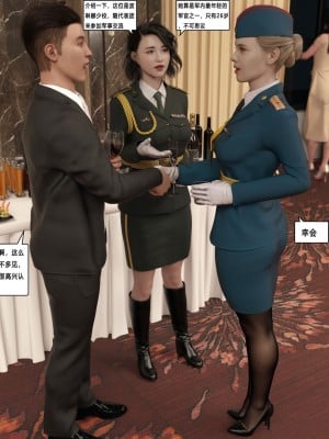 [平ノ兼光 ] 杀戮之宴 (上+中+下+废稿）_00000009