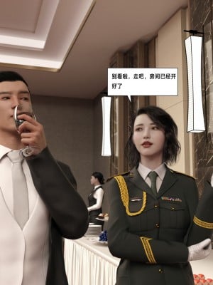 [平ノ兼光 ] 杀戮之宴 (上+中+下+废稿）_00000014