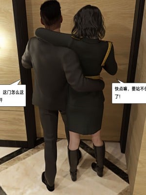 [平ノ兼光 ] 杀戮之宴 (上+中+下+废稿）_00000017