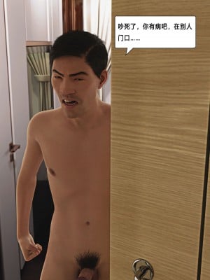 [平ノ兼光 ] 杀戮之宴 (上+中+下+废稿）_00000019