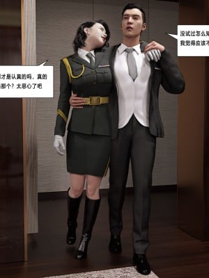 [平ノ兼光 ] 杀戮之宴 (上+中+下+废稿）_00000029