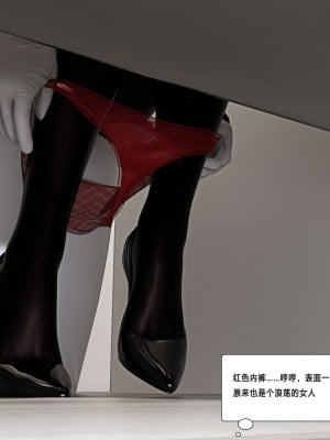 [平ノ兼光 ] 杀戮之宴 (上+中+下+废稿）_00000040