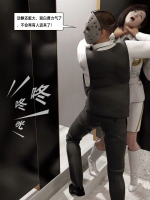 [平ノ兼光 ] 杀戮之宴 (上+中+下+废稿）_00000056
