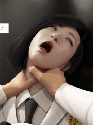 [平ノ兼光 ] 杀戮之宴 (上+中+下+废稿）_00000057