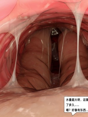 [平ノ兼光 ] 杀戮之宴 (上+中+下+废稿）_00000070