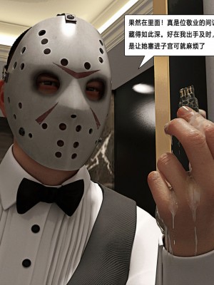 [平ノ兼光 ] 杀戮之宴 (上+中+下+废稿）_00000071