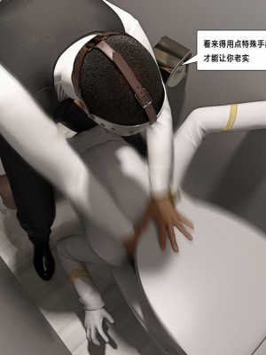 [平ノ兼光 ] 杀戮之宴 (上+中+下+废稿）_00000077