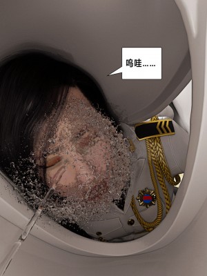 [平ノ兼光 ] 杀戮之宴 (上+中+下+废稿）_00000079